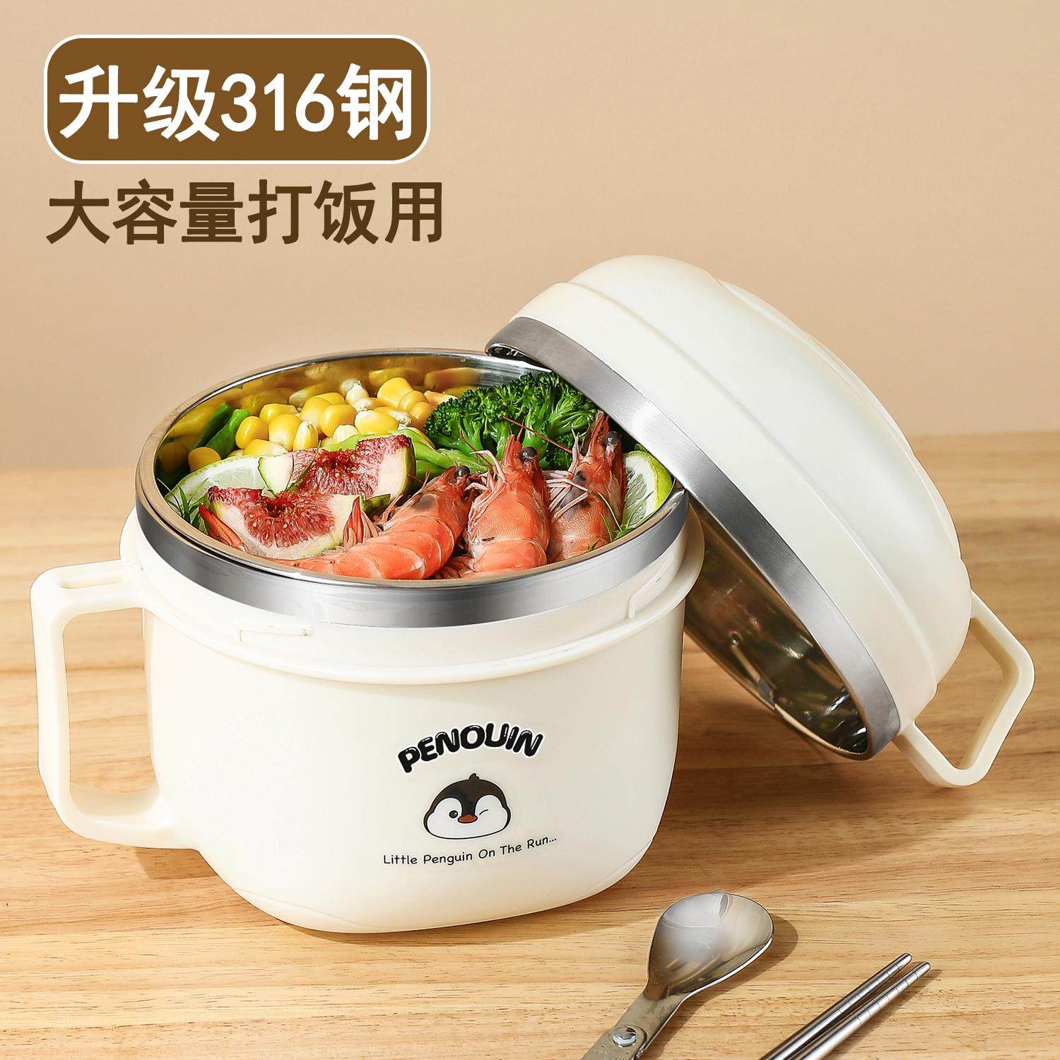 不锈钢保温便当盒上班族初中学生专用餐盒食堂打缸碗2025新款快餐