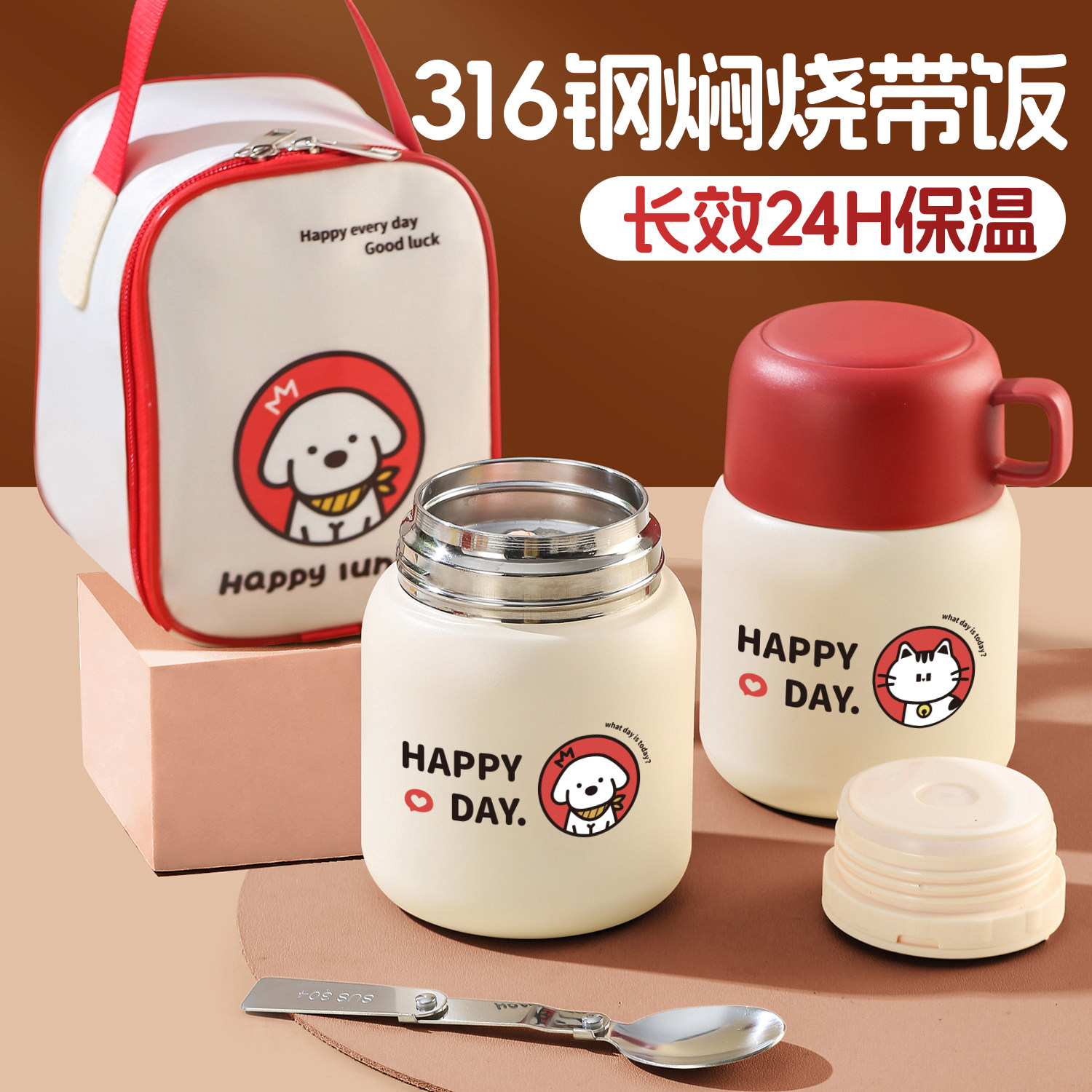 316不锈钢焖烧杯正品24小时超长保温饭盒桶学生食品级早餐闷烧壶