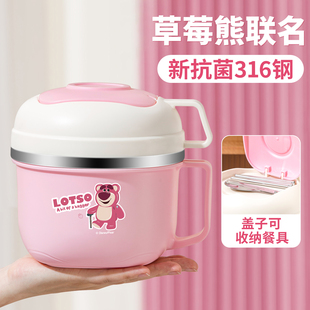 316L不锈钢泡面碗带盖子儿童小学生专用饭盒上班族食堂打不锈钢饭