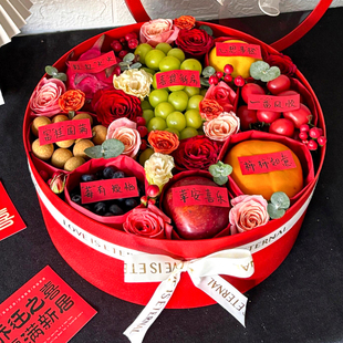 乔迁新居之喜水果礼盒花束鲜花快递同城配送长辈生日贺寿退休礼物
