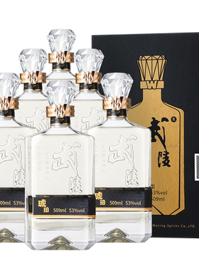 升级版琥珀酱香型白酒年货送礼