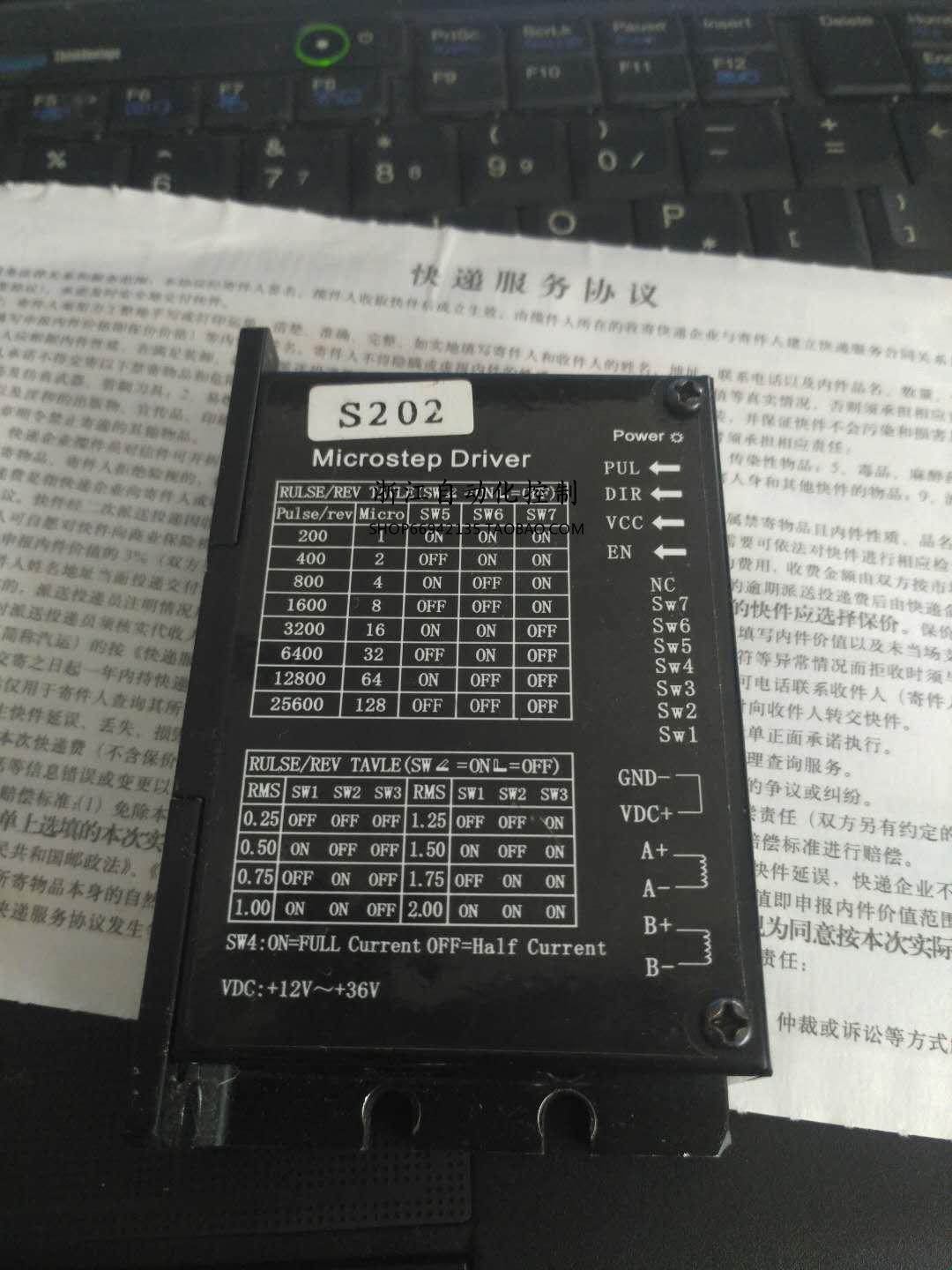 s202驱动器  两相步进电机  二手的.测试好