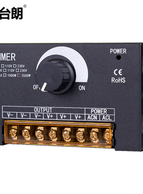 220V调光器LED高压灯带cob霓虹漫反射区块灯箱遥控亮度控制调节器