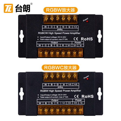 LED调光器同步器放大器RGBWC双色温三色灯带灯条控制器5V12V24V
