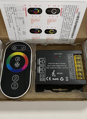 LED调光器网线同步音乐律动全彩RGBWC七彩双色灯带灯条遥控控制器