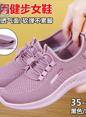 老北京布鞋老人软底透气鞋妈妈鞋