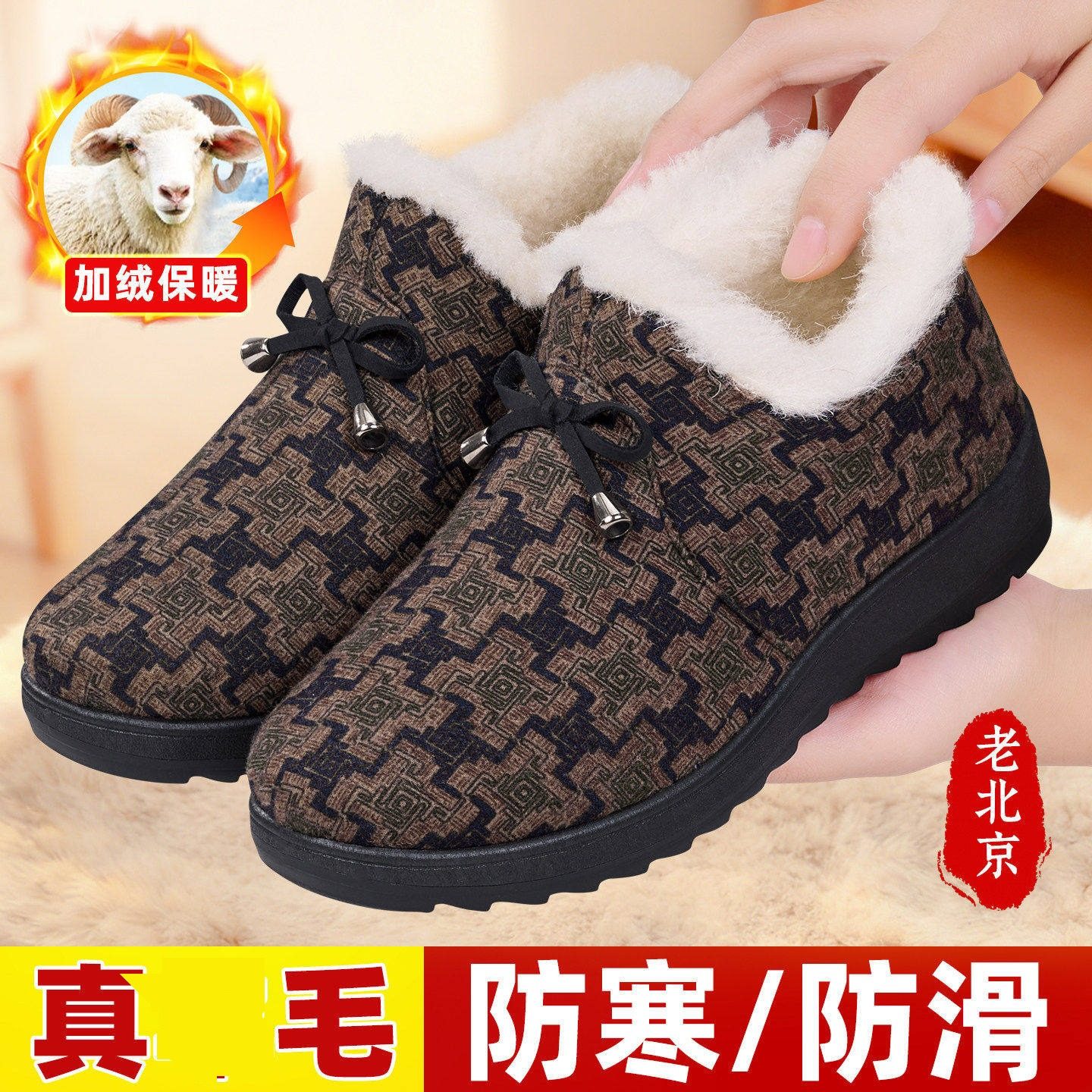 加绒加厚保暖老人棉鞋中老年妈妈鞋老北京布鞋女冬季老太太奶奶鞋,女鞋,棉鞋,淘宝优惠券,粉丝福利购,淘宝优惠卷
