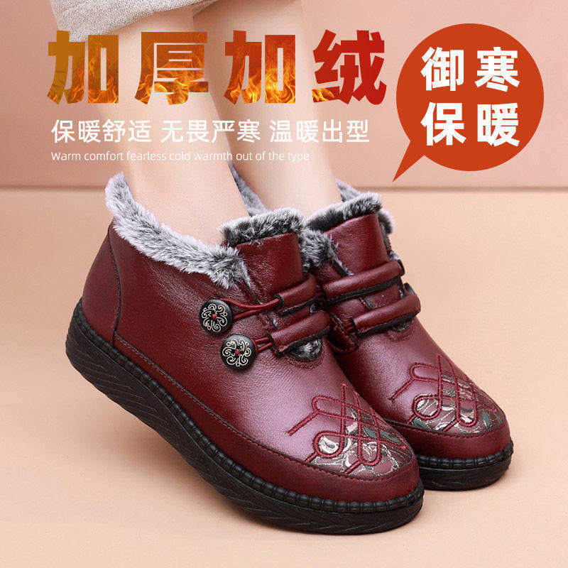 老北京布鞋女冬季加绒加厚中老年保暖雪地靴防滑防水保暖奶奶棉鞋,女鞋,棉鞋,淘宝优惠券,粉丝福利购,淘宝优惠卷