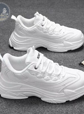 秋季老爹鞋男ins潮白色运动鞋百搭增高鞋子2023时尚小白潮鞋潮款