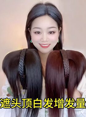 新款发箍假女片头顶补前额