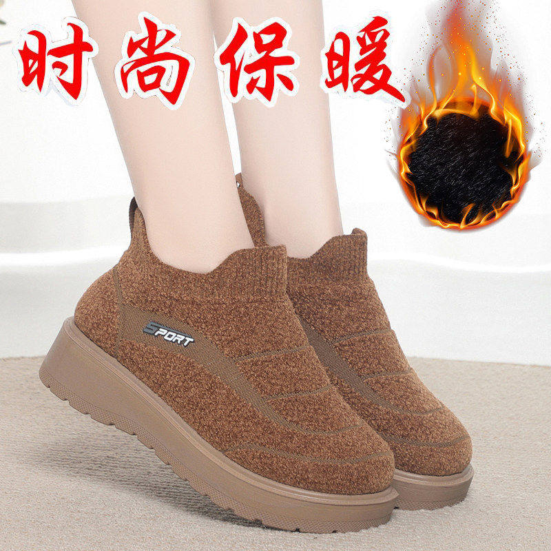 防滑中老年健步鞋舒适轻便休闲棉鞋2026冬季加绒加厚保暖女妈妈鞋,女鞋,棉鞋,淘宝优惠券,粉丝福利购,淘宝优惠卷