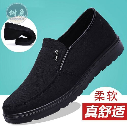 春夏老北京布鞋男单鞋透气爸爸鞋