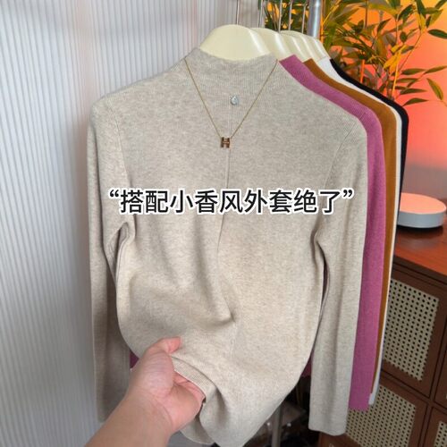 高级感半领针织衫上衣女秋