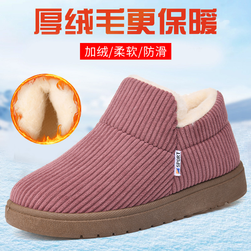 冬季加绒加厚保暖棉靴防滑软底