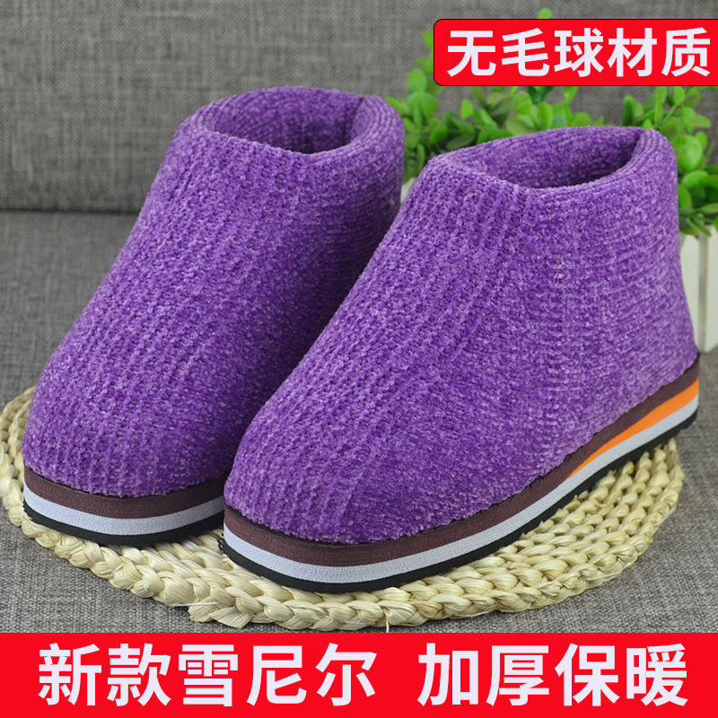 纯手工雪尼尔金丝绒毛线鞋子手工编织棉鞋女居家冬季保暖拖鞋成品,居家布艺,居家棉拖/棉鞋,淘宝优惠券,粉丝福利购,淘宝优惠卷