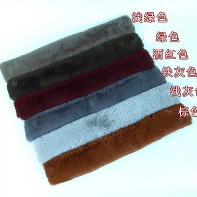 毛毛领子衣领贴防脏羽绒服小毛领