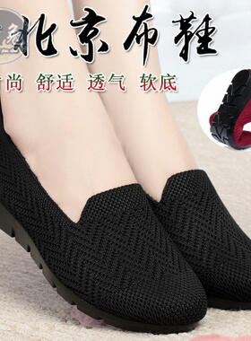 新款妈妈鞋软底防滑透气鞋中老年