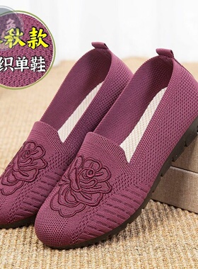 2023春秋新款鞋子女老北京