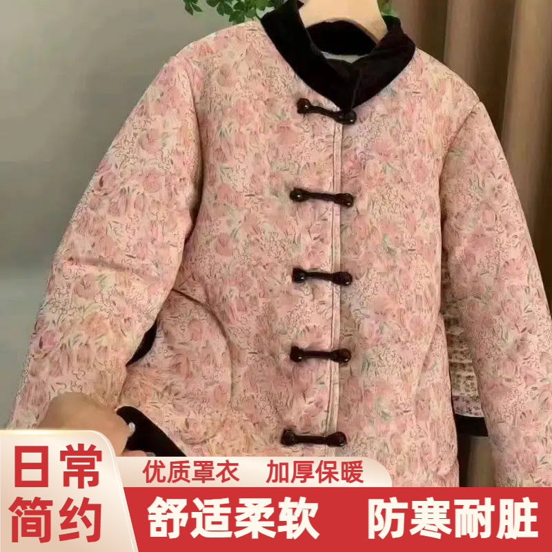 小香风加绒保暖棉袄罩衣可外穿洋气年轻款冬季小个子短款棉服棉衣,女装/女士精品,羊绒衫,淘宝优惠券,粉丝福利购,淘宝优惠卷