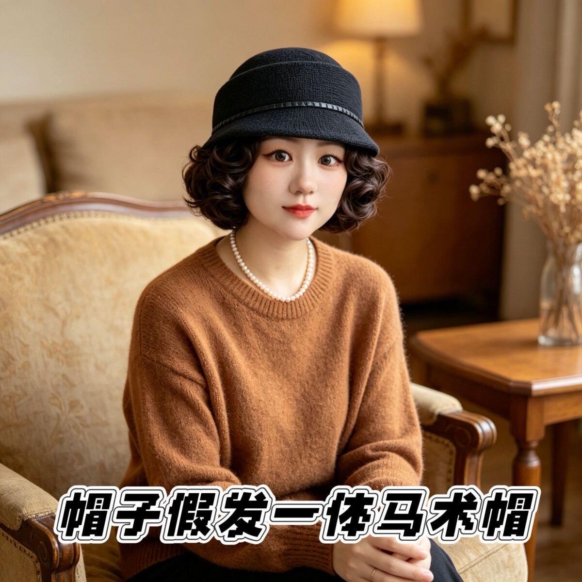 秋冬新款假发一体马术帽时尚百搭针织假发短发洋气优雅鸭舌帽女帽