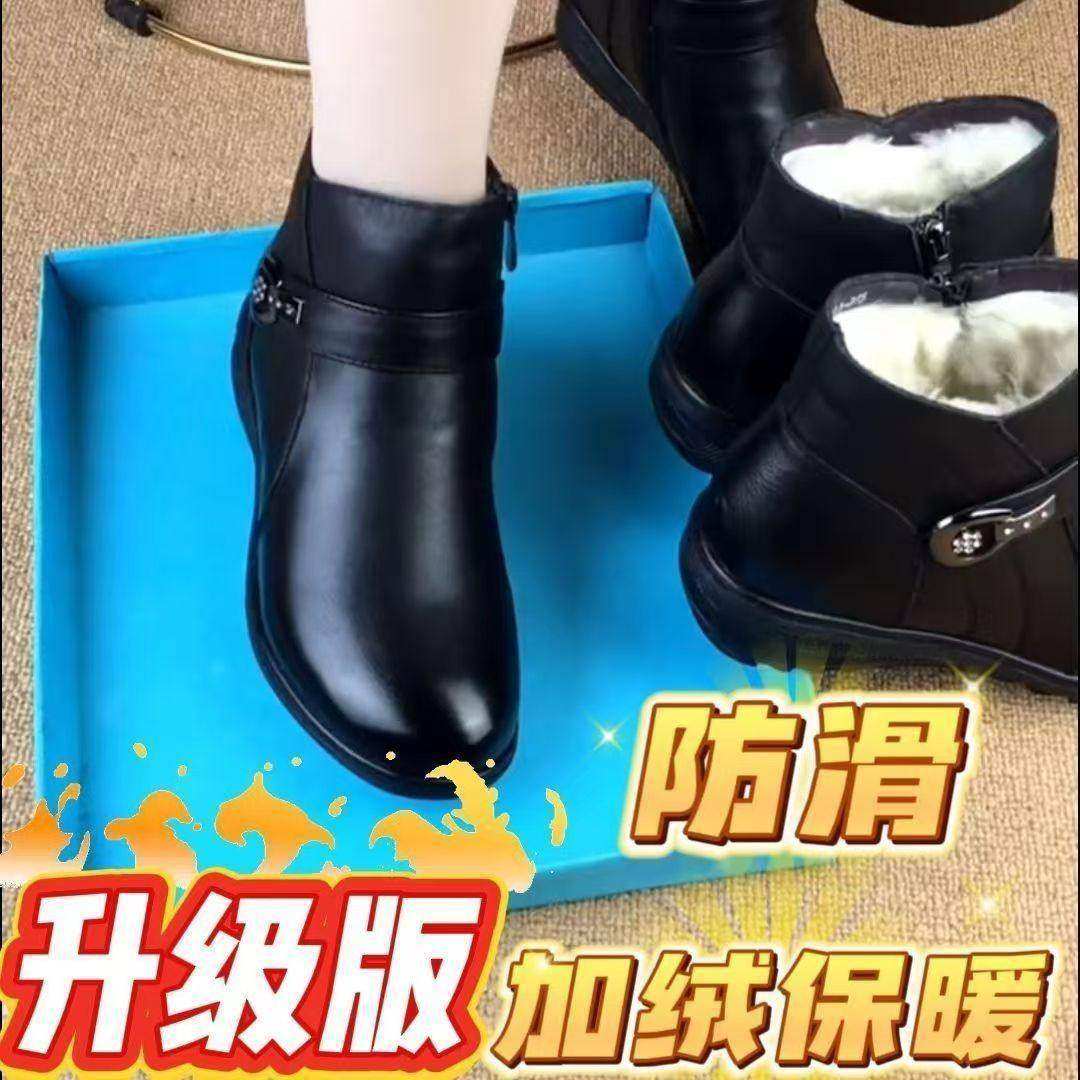 真皮加绒保暖时装短靴女雪地靴2026冬新款防滑软底中老年妈妈棉鞋,女鞋,时装靴,淘宝优惠券,粉丝福利购,淘宝优惠卷