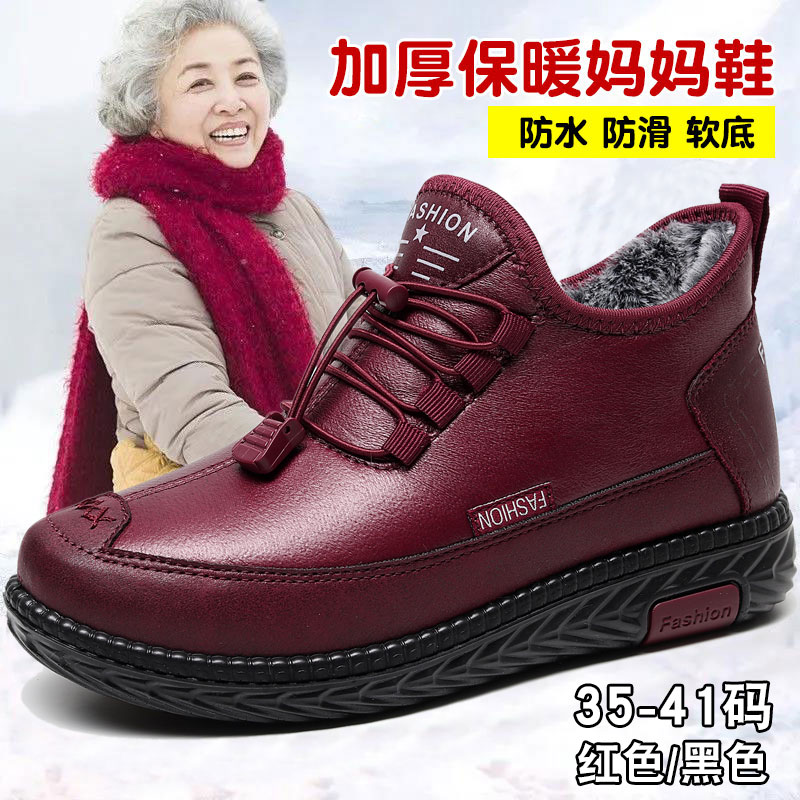 老北京布鞋女棉鞋冬季加绒保暖