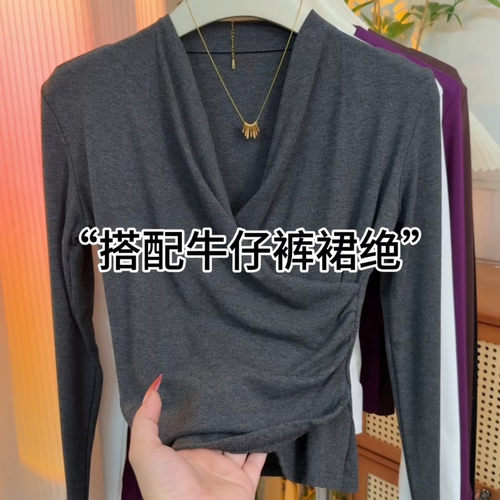简约纯色交叉褶皱长袖T恤