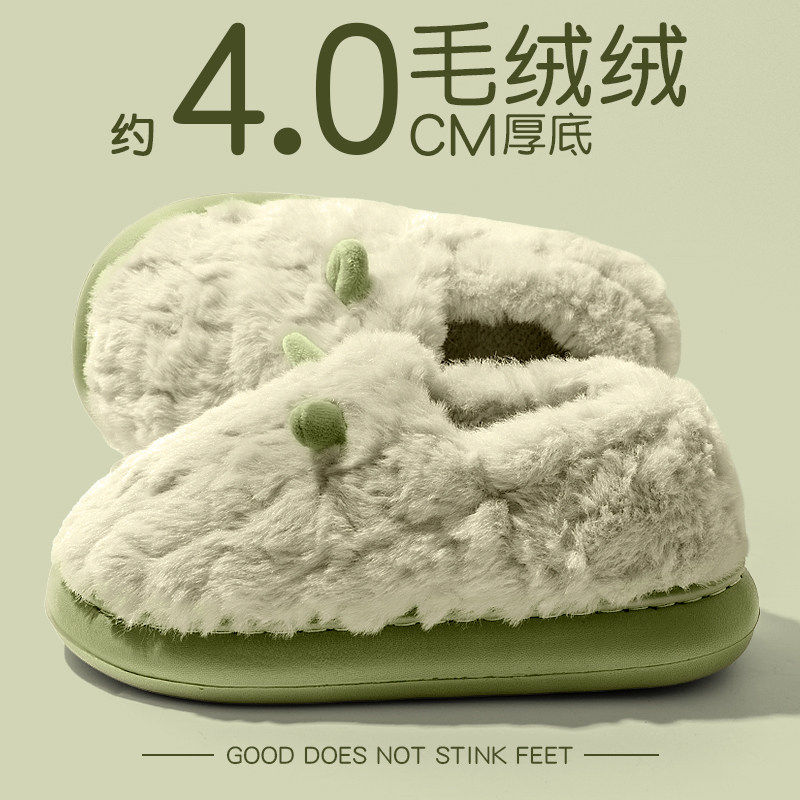 月子棉拖鞋女士秋冬保暖2026新款室内家居厚底毛毛绒包跟棉鞋女款,居家布艺,居家棉拖/棉鞋,淘宝优惠券,粉丝福利购,淘宝优惠卷