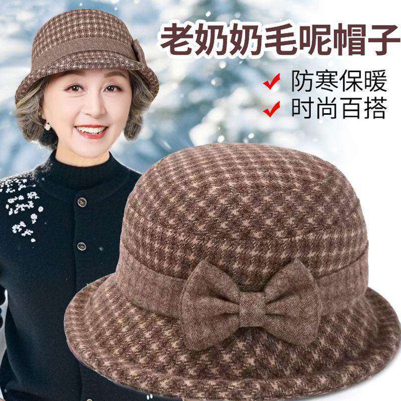 中老年妈妈帽子2026秋冬老太太老人毛呢盆帽加绒保暖外婆奶奶冬帽,服饰配件/皮带/帽子/围巾,帽子,淘宝优惠券,粉丝福利购,淘宝优惠卷