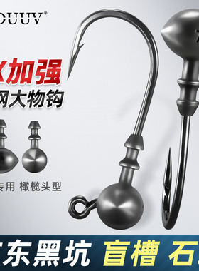 钨钢铅头钩黑金刚6倍强广东黑坑盲槽石斑红友海鲈橄榄型钨钢头钩