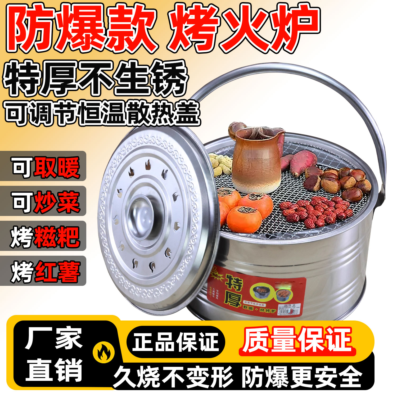 防爆款取暖炉户外烧烤炉木炭烤架