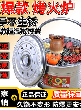 防爆款烤火炉户外烧烤炉木炭烤架露营家用取暖炉老式碳烤炉烤火盆