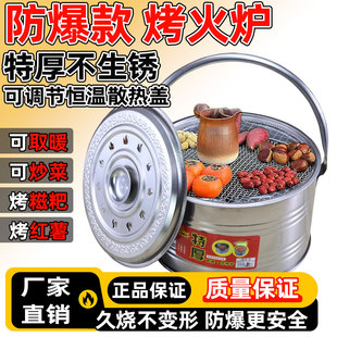 防爆款 碳烤炉烤火盆 烤火炉户外烧烤炉木炭烤架露营家用取暖炉老式