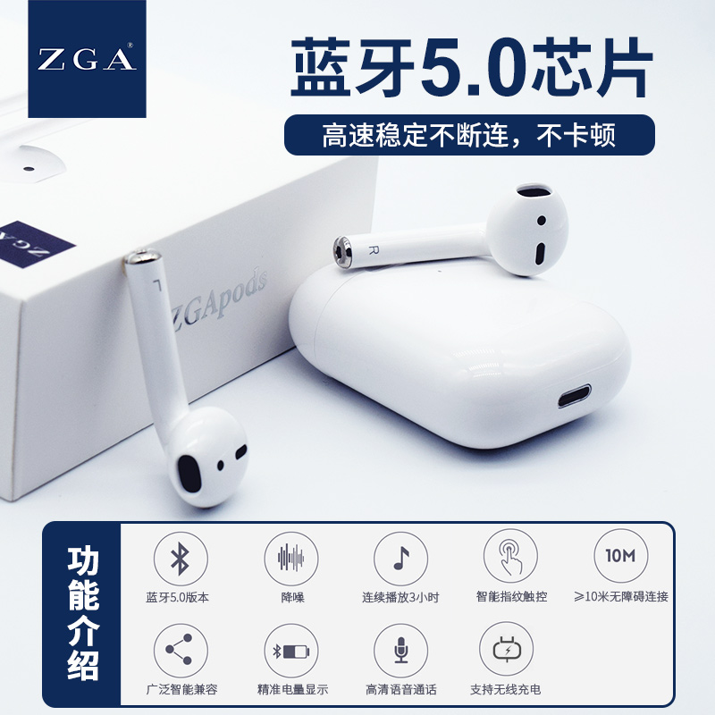 ZGA二代蓝牙耳机真无线半入耳式tws跑步运动高端HIFI音质手机通用