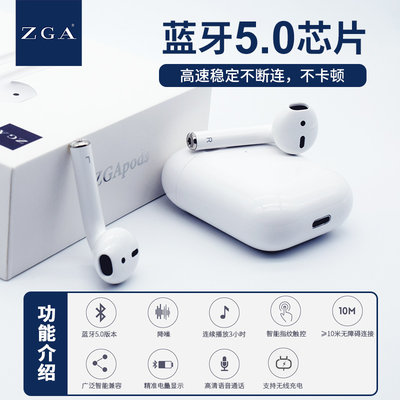 ZGA无线蓝牙5.0入耳式HiFi音质