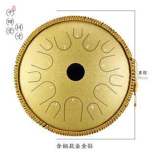 高档14音14英寸碟形鼓空灵鼓钢舌鼓色空鼓手碟初学打击乐器专