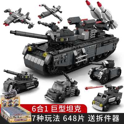 高档2023新款军事坦克积木拼装图玩具益智多变装甲车男孩儿童新年