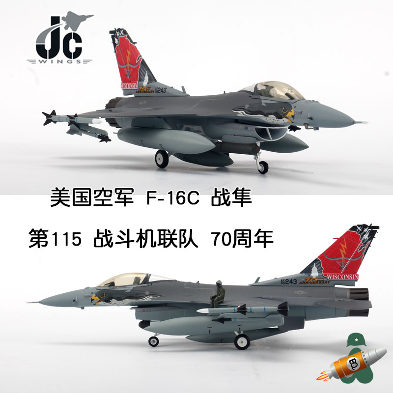 正品jc wings 1/72 美国空军f-16c 战隼f16战斗机合金