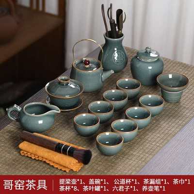 高档龙泉青瓷哥窑功夫茶具办公室专用套装家用轻奢陶瓷茶壶杯整套