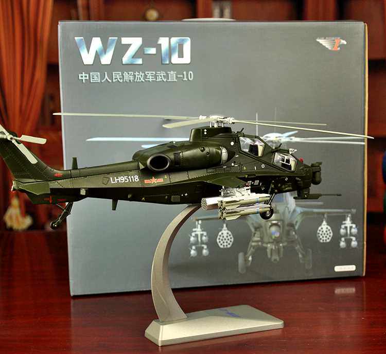高档1:48武装直十直升机飞机模型合金武直10仿真飞机金属办公摆件