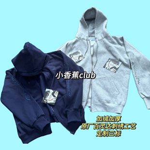 崔狱studio同厂cleanfit麒麟臂连帽拉链卫衣百灵达刺绣加绒加厚