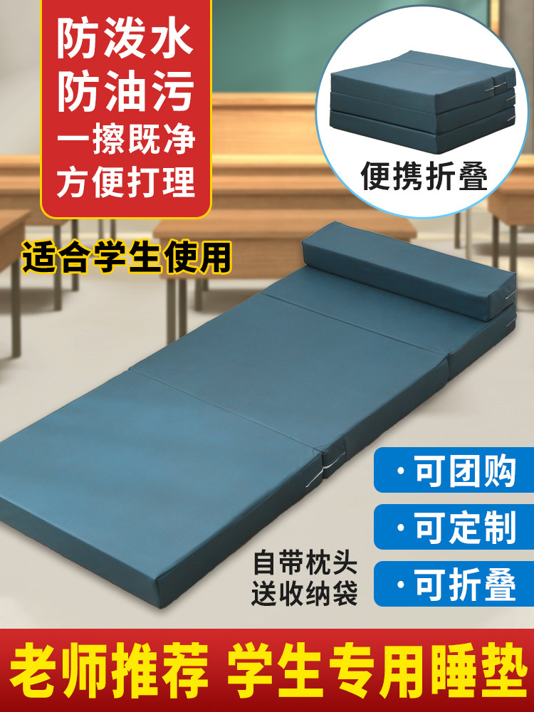 折叠床垫打地铺午休办公室午睡垫学生硬海绵垫家用榻榻米垫科技布