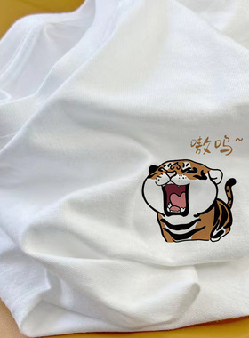 白色短袖恤男装新款夏季宽松落肩印花半袖体恤内搭上衣