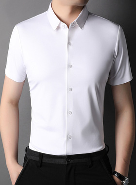 冰丝弹力白色短袖衬衫男士夏季商务休闲纯色工作男装免烫男式衬衣