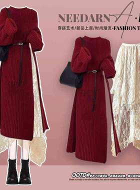 深秋初冬穿搭感圣诞节连衣裙新年战袍红色毛衣裙套装止步长裙