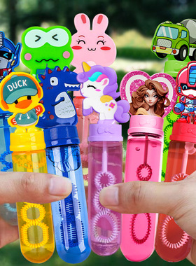小孩泡泡棒带水儿童吹泡泡卡通手持棒玩具泡泡水摆摊地摊公园
