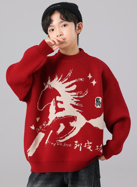 男童加厚毛衣秋冬款2026新款冬季红色本命拜马年服儿童针织打底衫