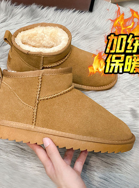 冬季新款加绒加厚雪地靴女时尚百搭毛毛鞋外穿厚底保暖冬天棉鞋