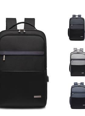 双肩包男款休闲商务多功能电脑包男士通勤双肩背包