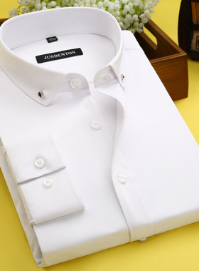 春秋款白色衬衫竹纤维职业装衬衫青年商务修身衬衣男长袖修身工装